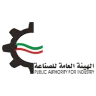 الهيئة العامة للصناعة