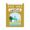 بلدية الكويت