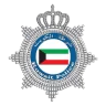 معاملات وزارة الداخلية