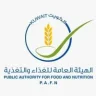 الهيئة العامة للغذاء والتغذية