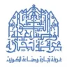 خدمات غرفة تجارة وصناعة